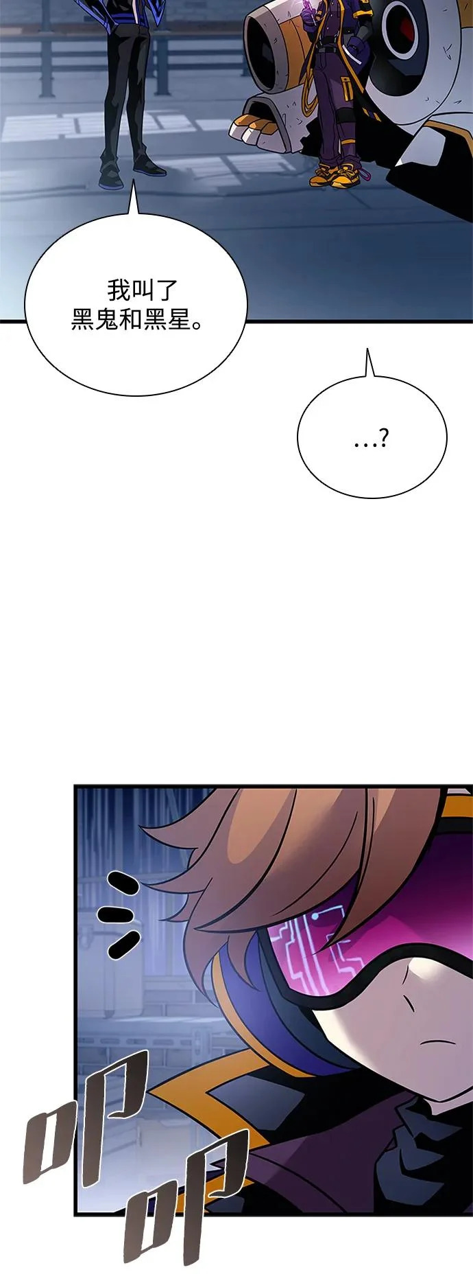 第221话 第27页