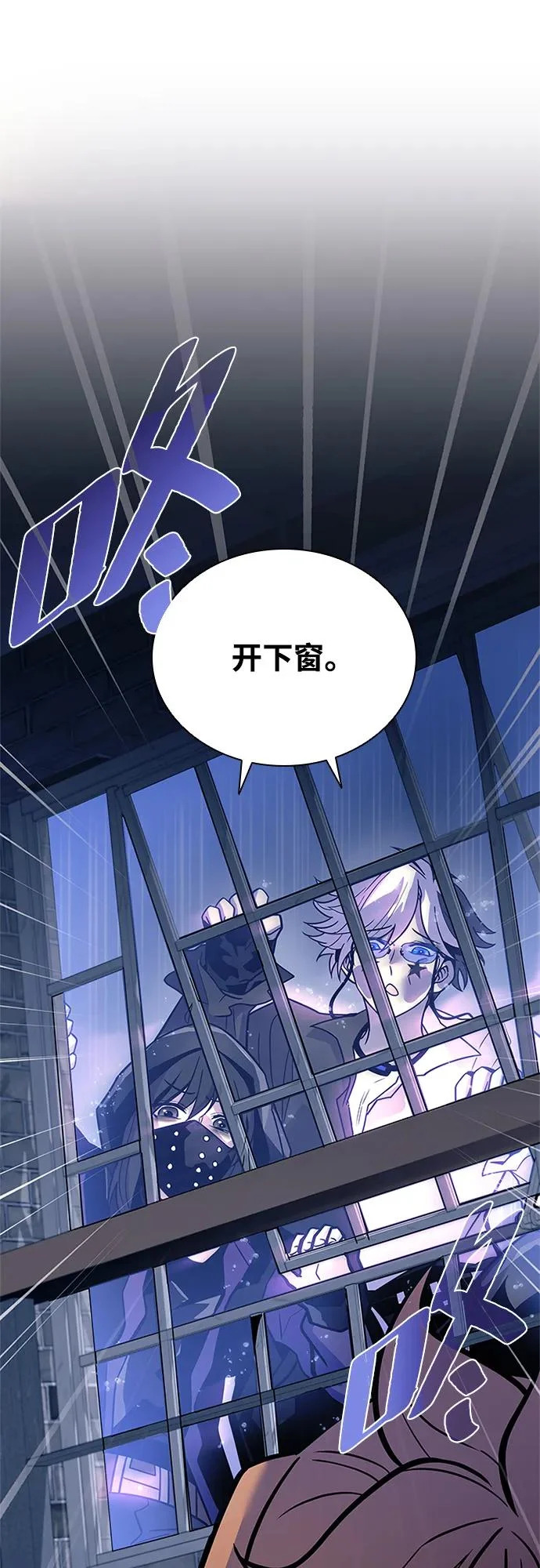 第221话 第28页