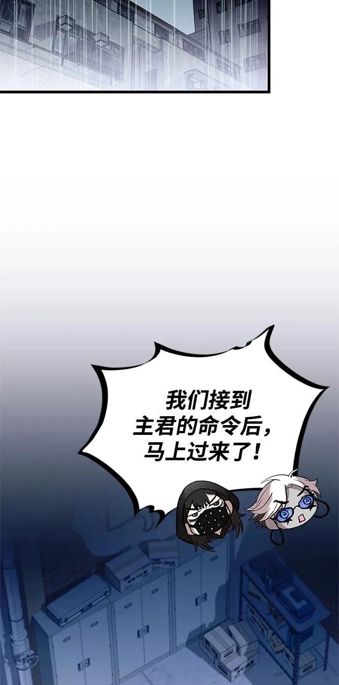 第221话 第31页