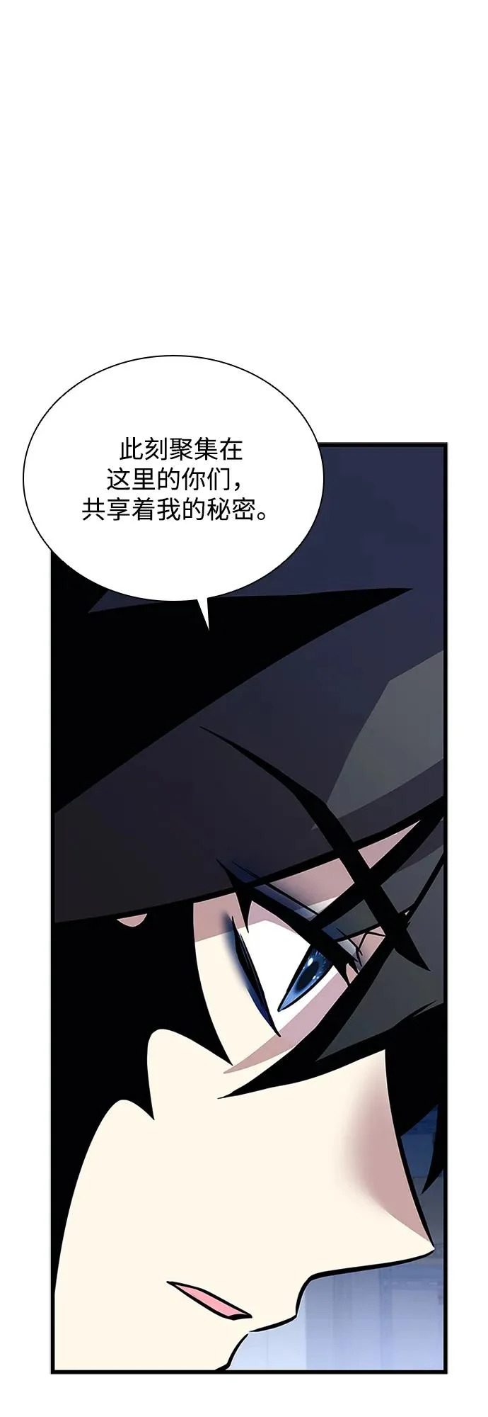 第221话 第33页