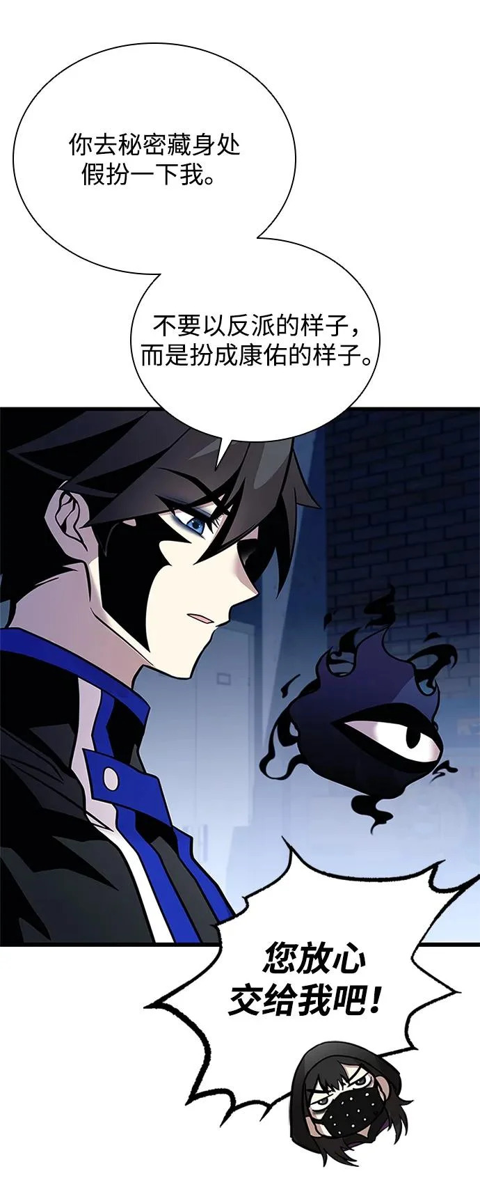 第221话 第36页