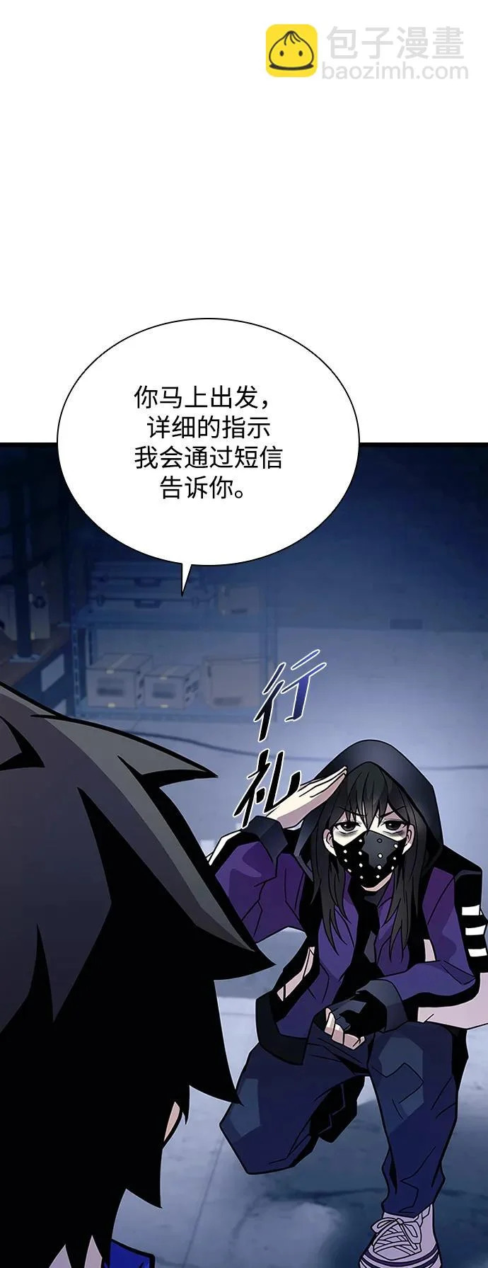 第221话 第37页
