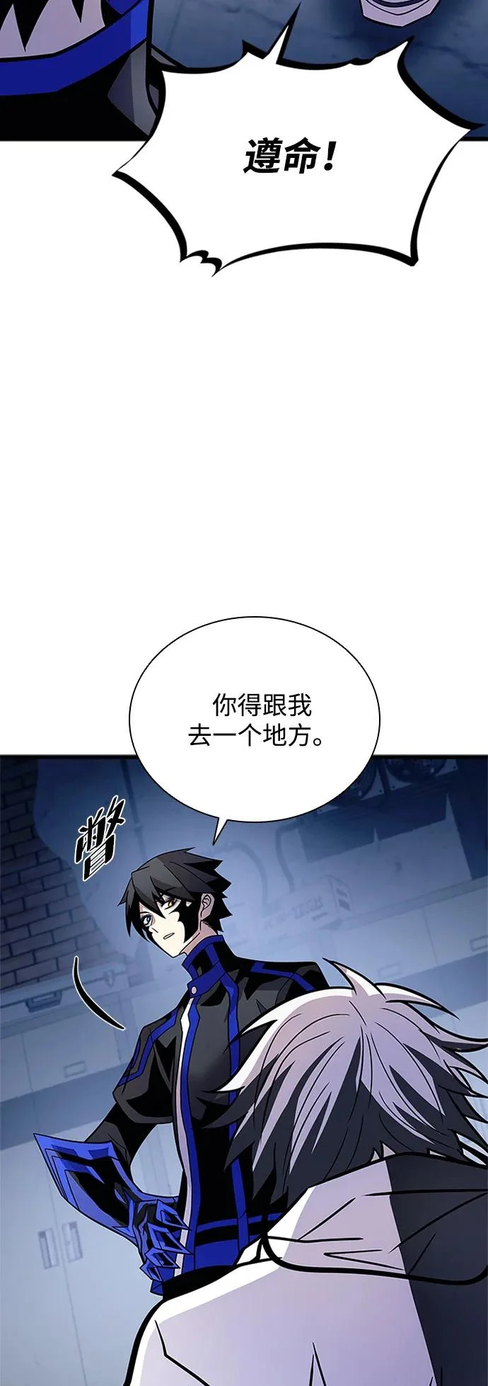 第221话 第38页
