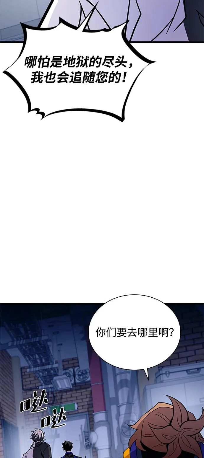 第221话 第39页