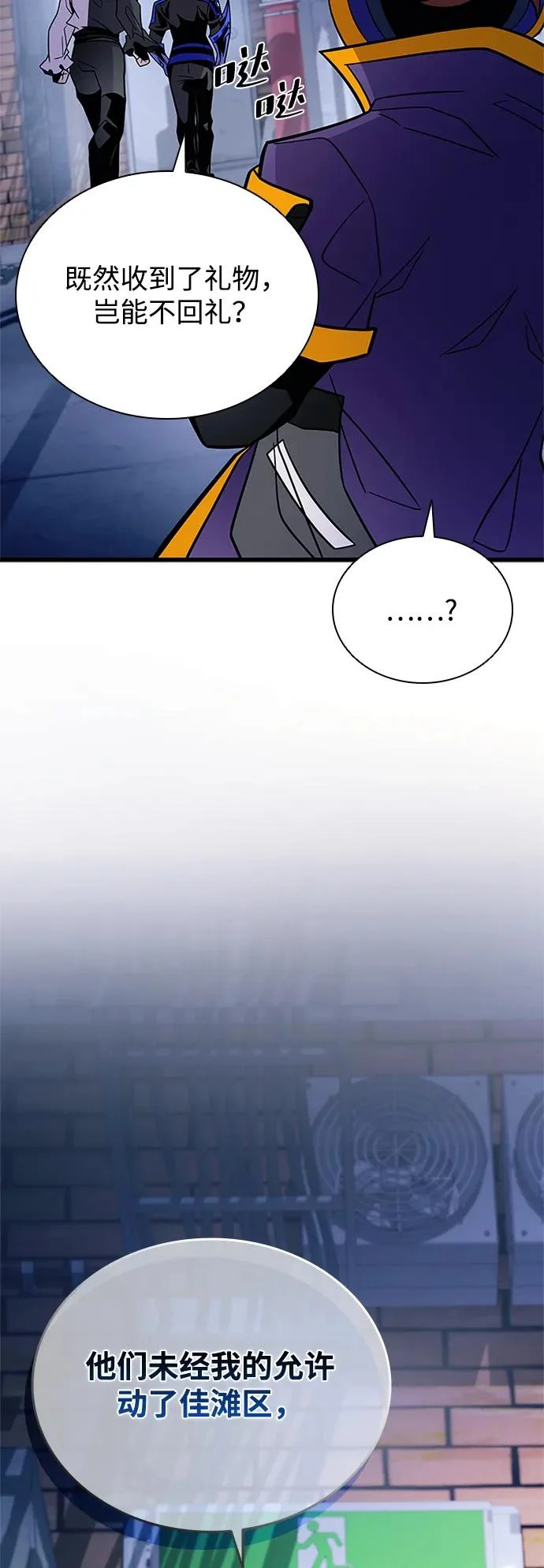 第221话 第40页