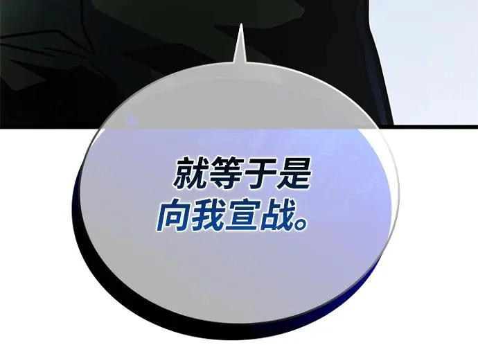 第221话 第42页