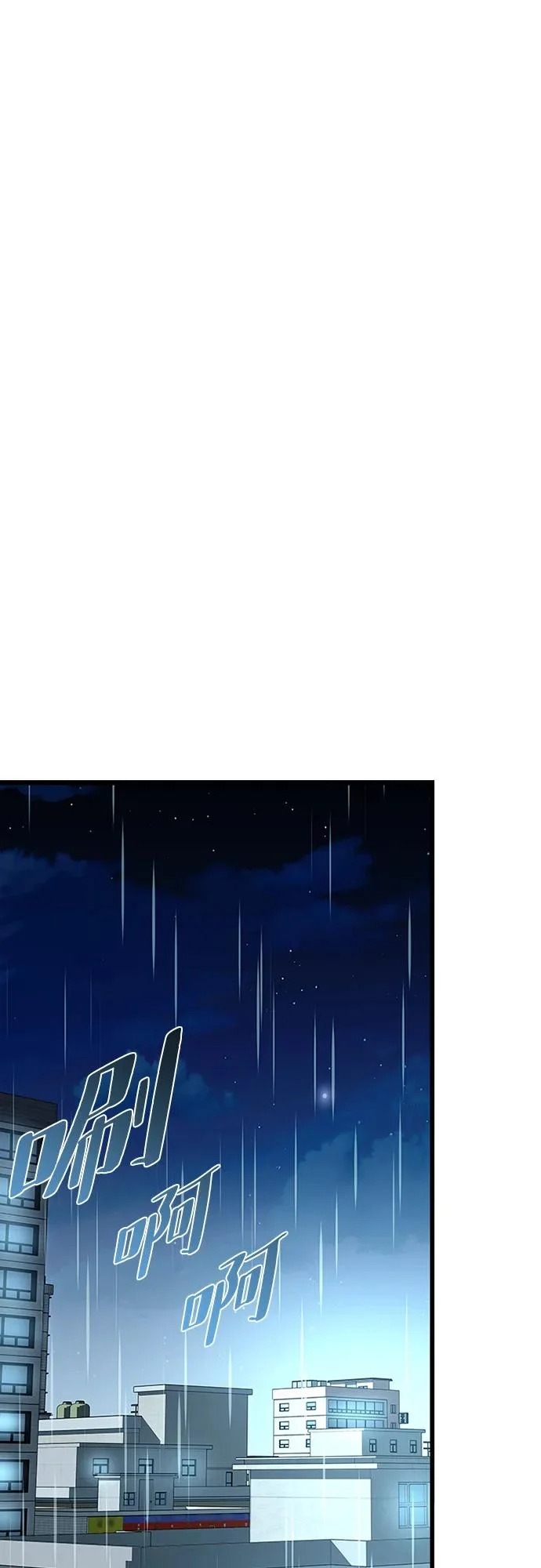 第221话 第44页