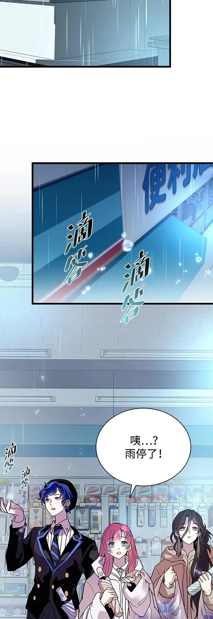 第221话 第45页