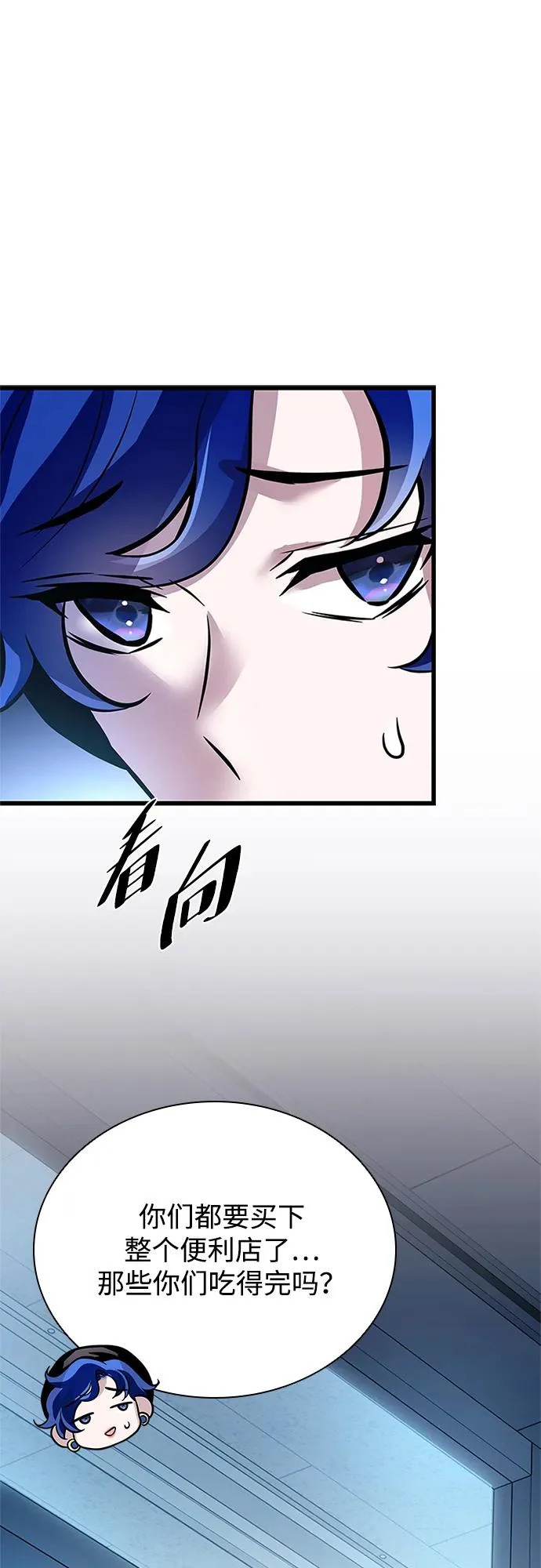 第221话 第47页