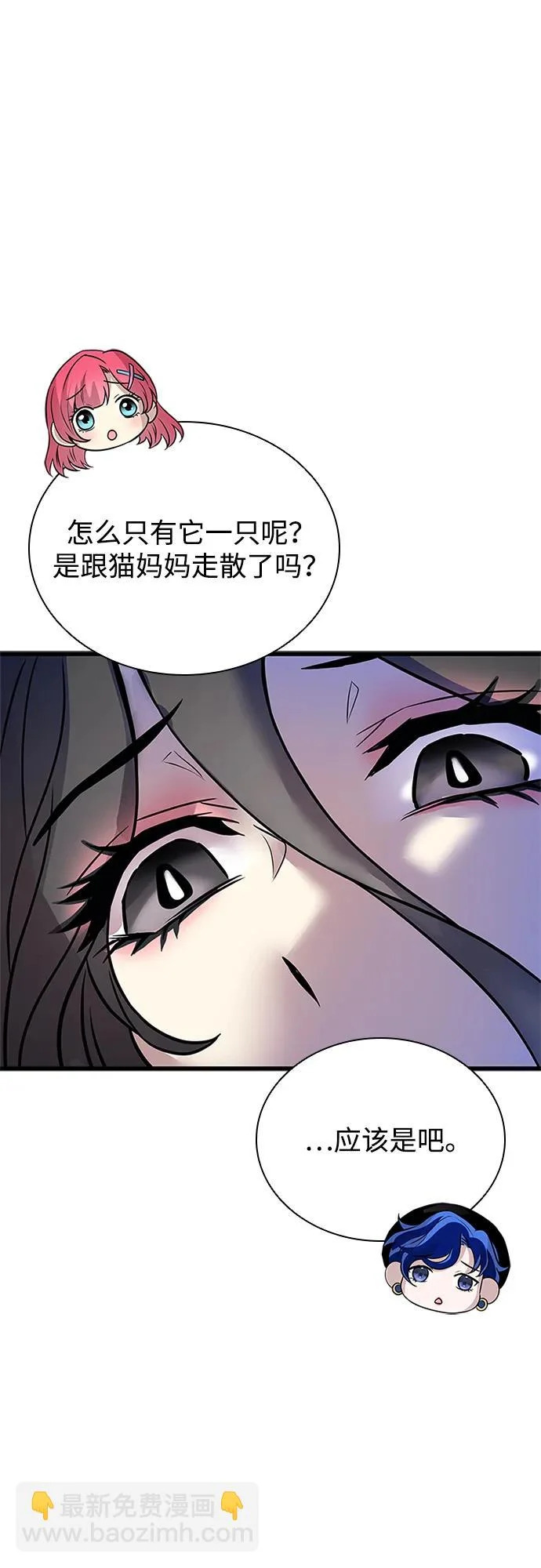 第221话 第55页
