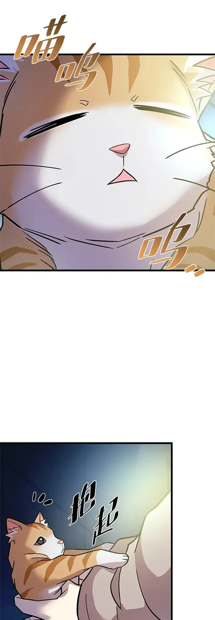 第221话 第57页