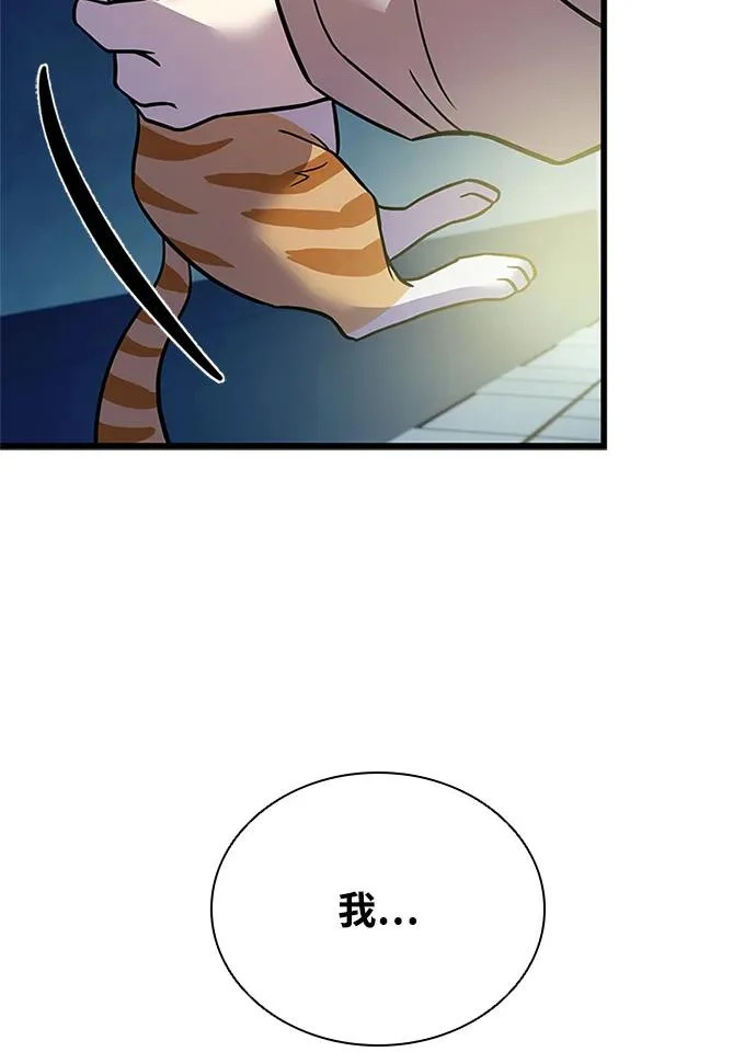 第221话 第58页