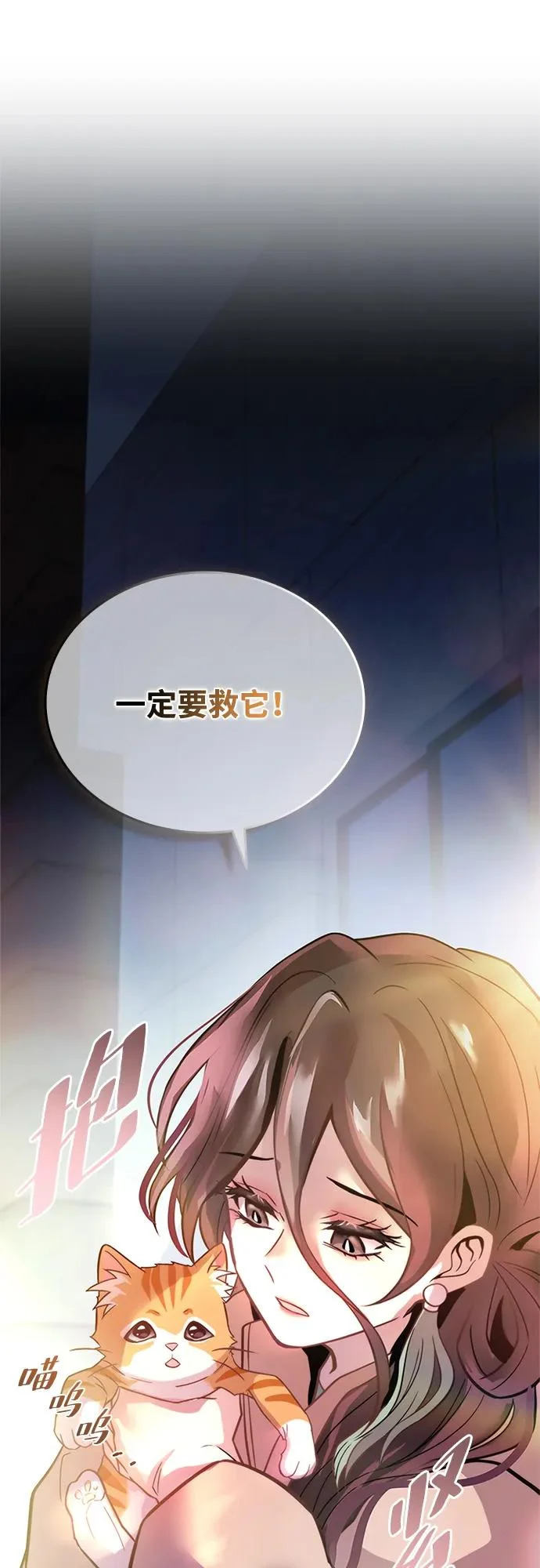 第221话 第59页