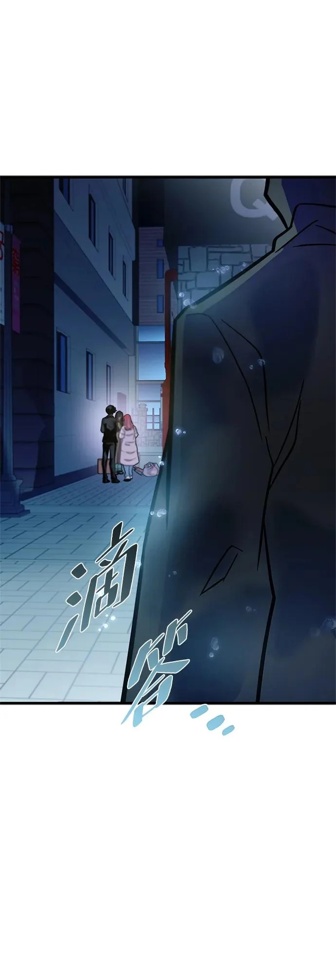 第221话 第61页