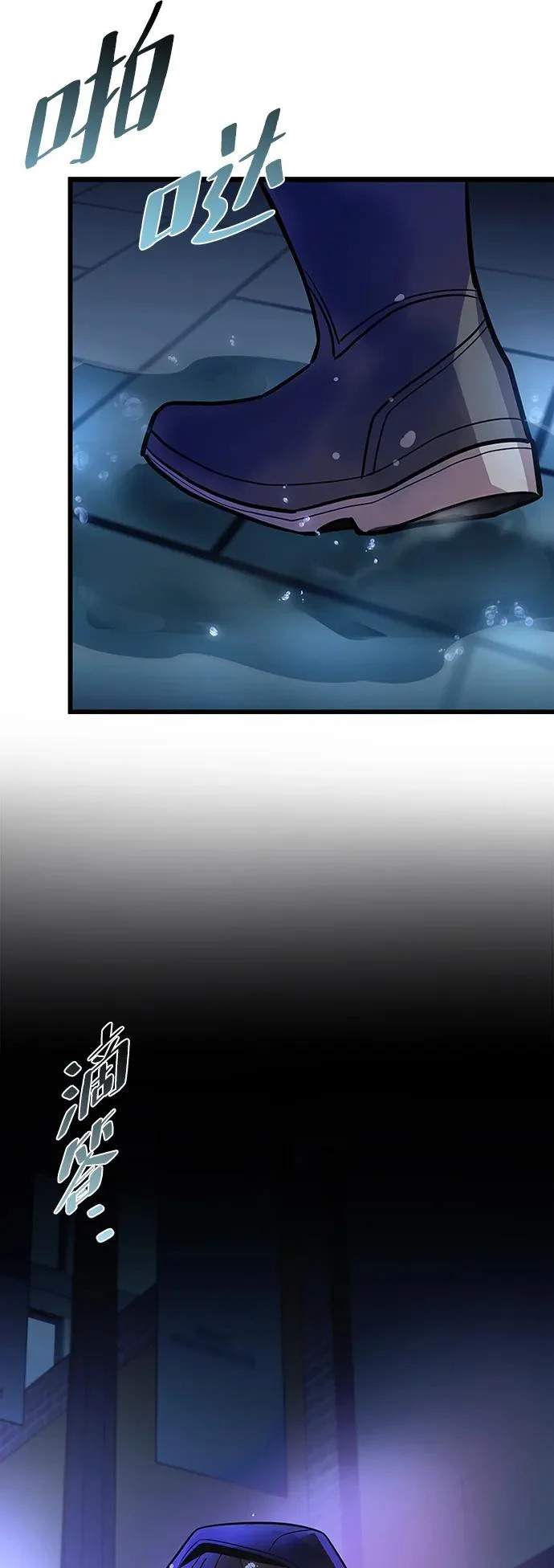 第221话 第62页