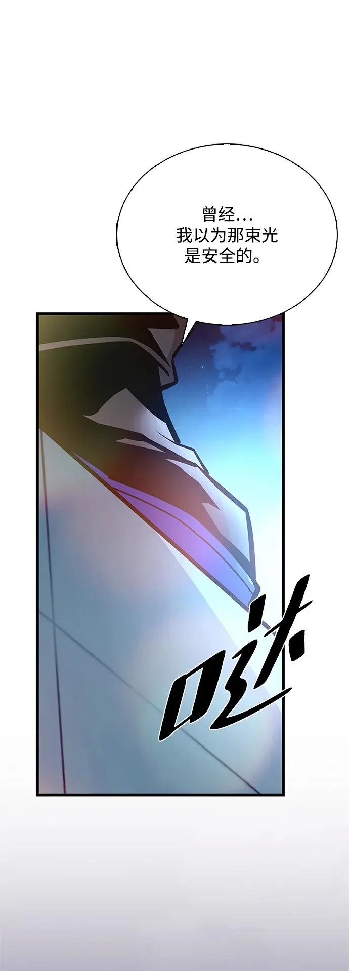 第221话 第67页