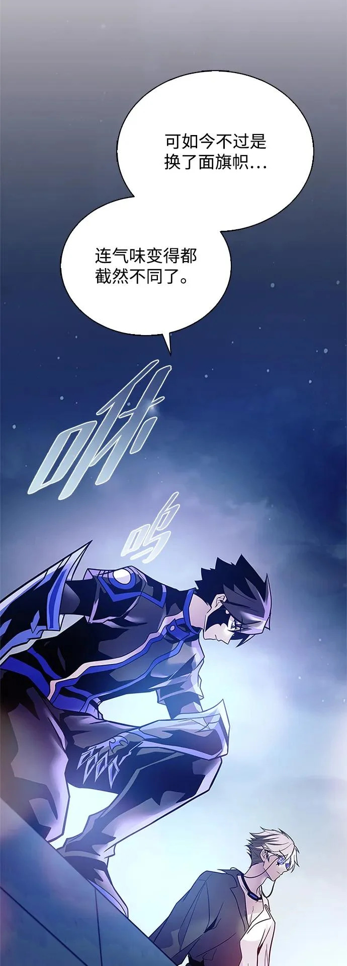 第221话 第68页