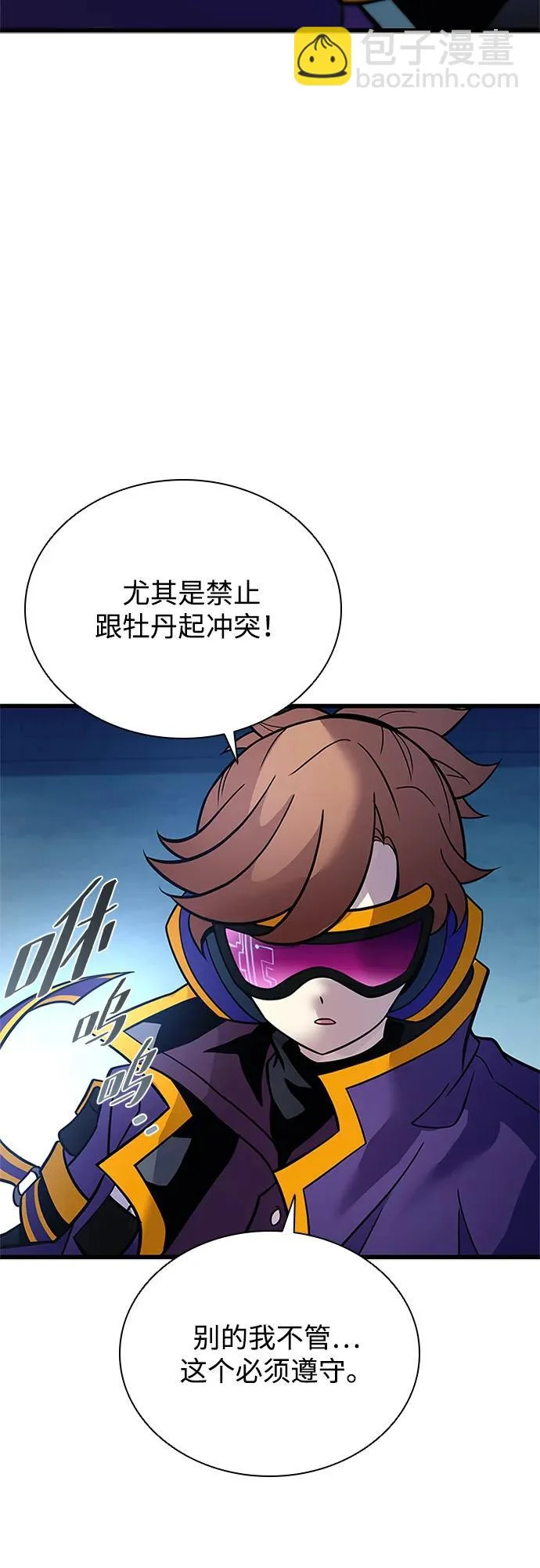 第221话 第71页