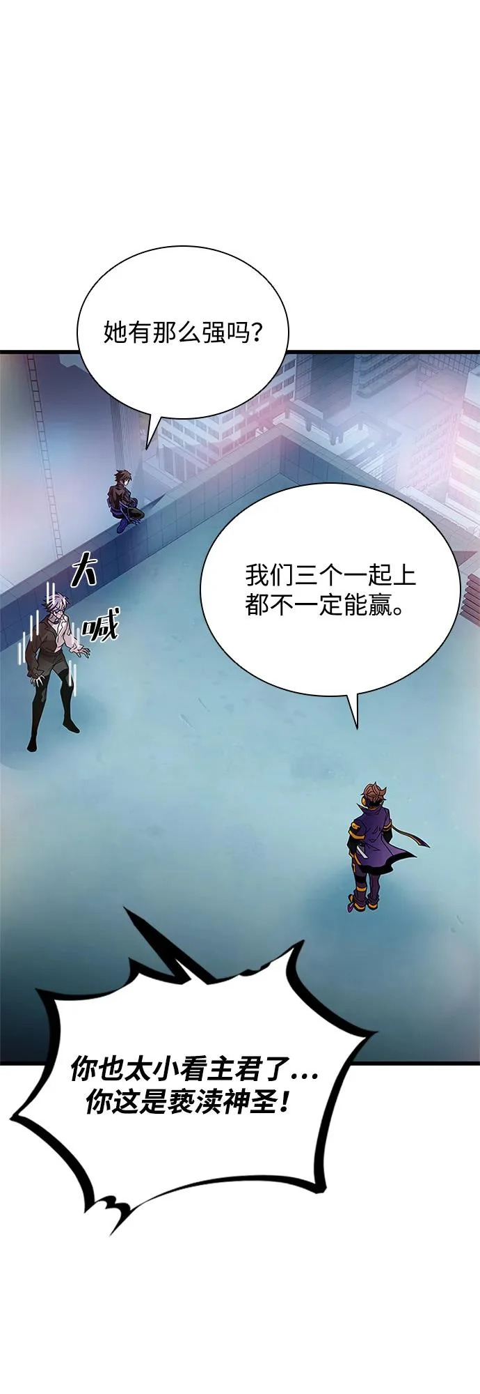 第221话 第72页