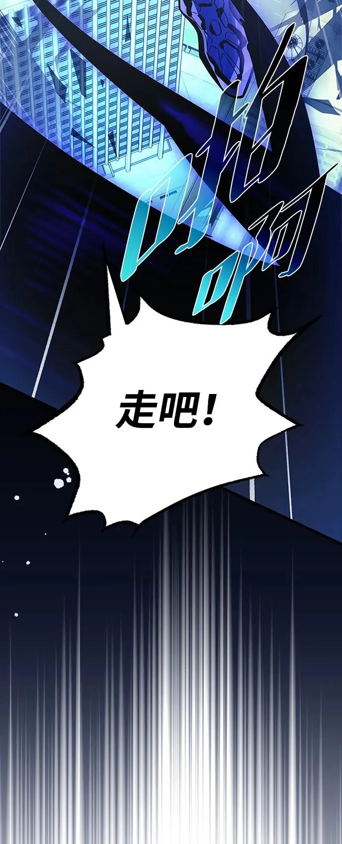 第221话 第79页