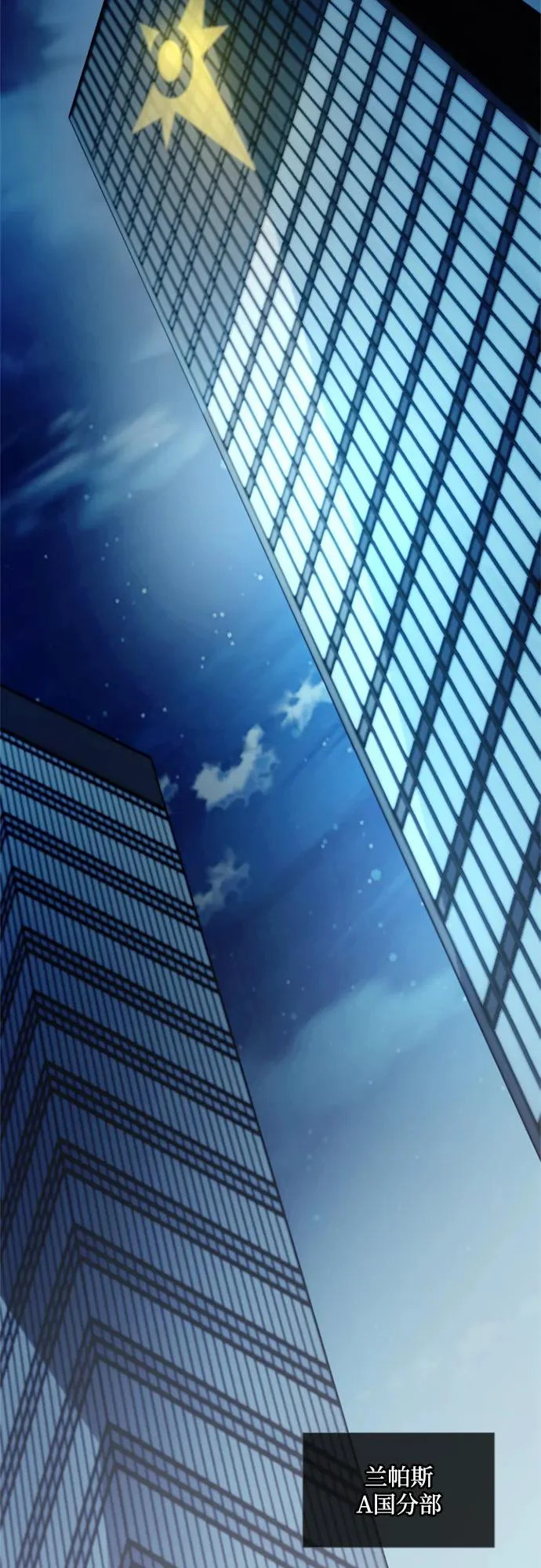 第222话 第3页