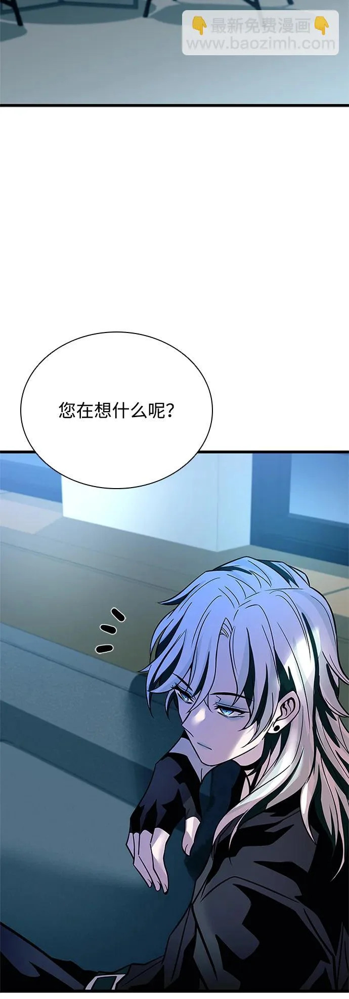 第222话 第5页