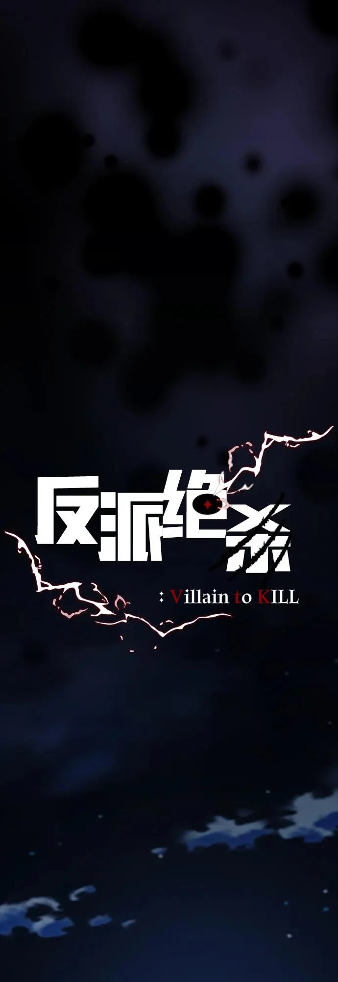 第222话 第16页