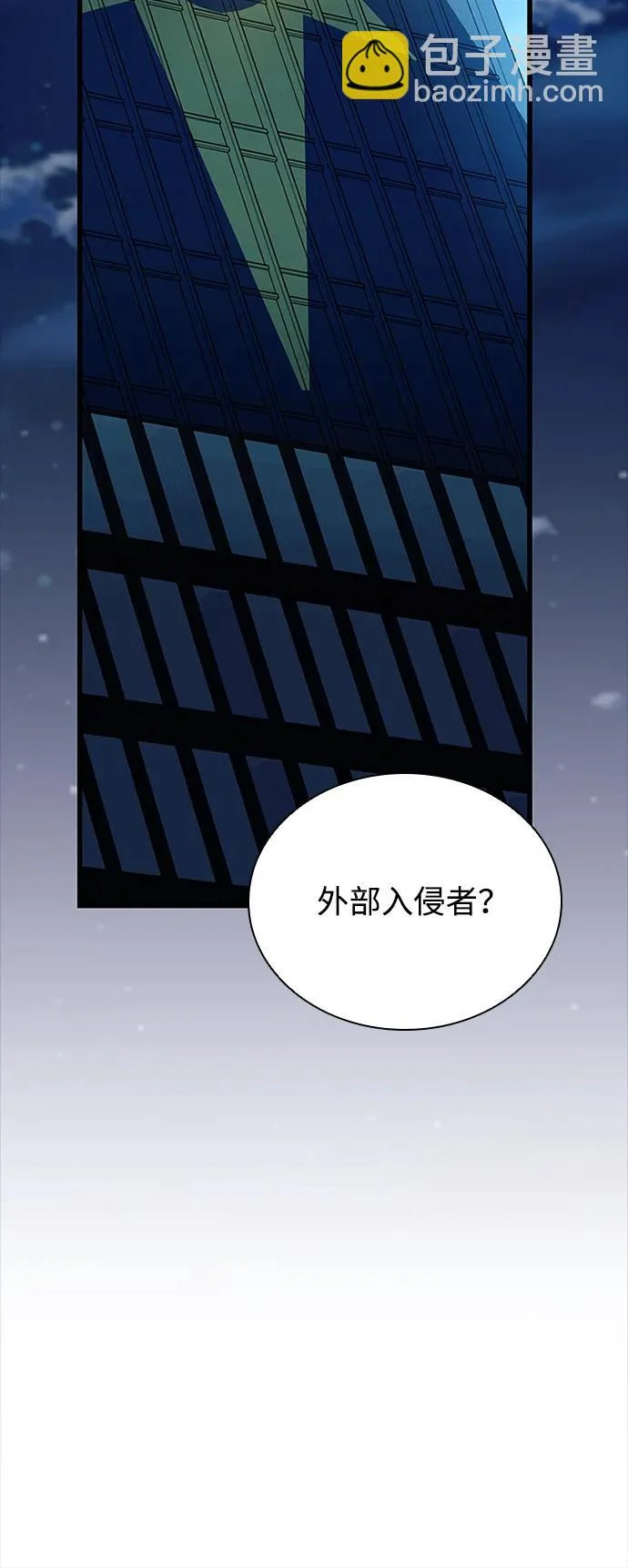 第222话 第18页