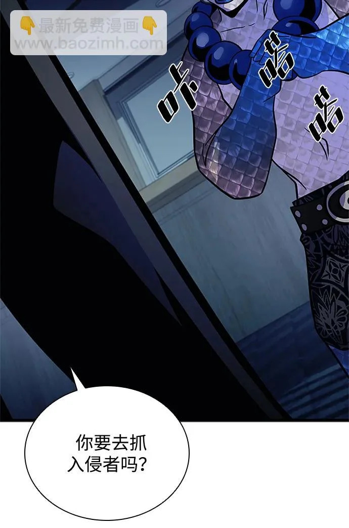 第222话 第22页