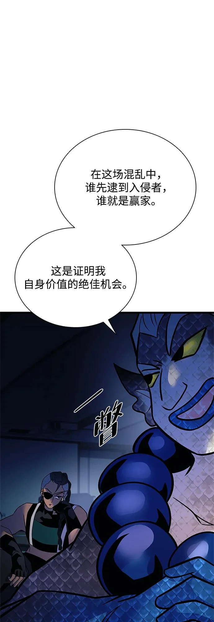 第222话 第23页