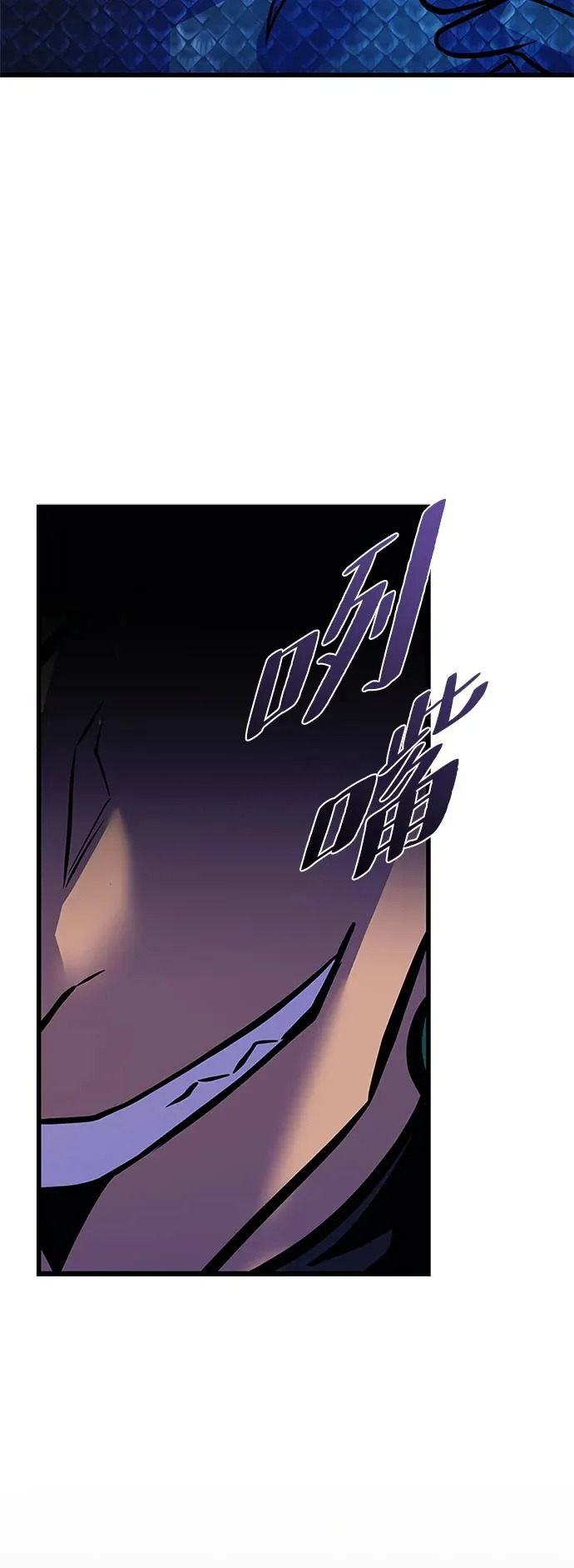 第222话 第24页