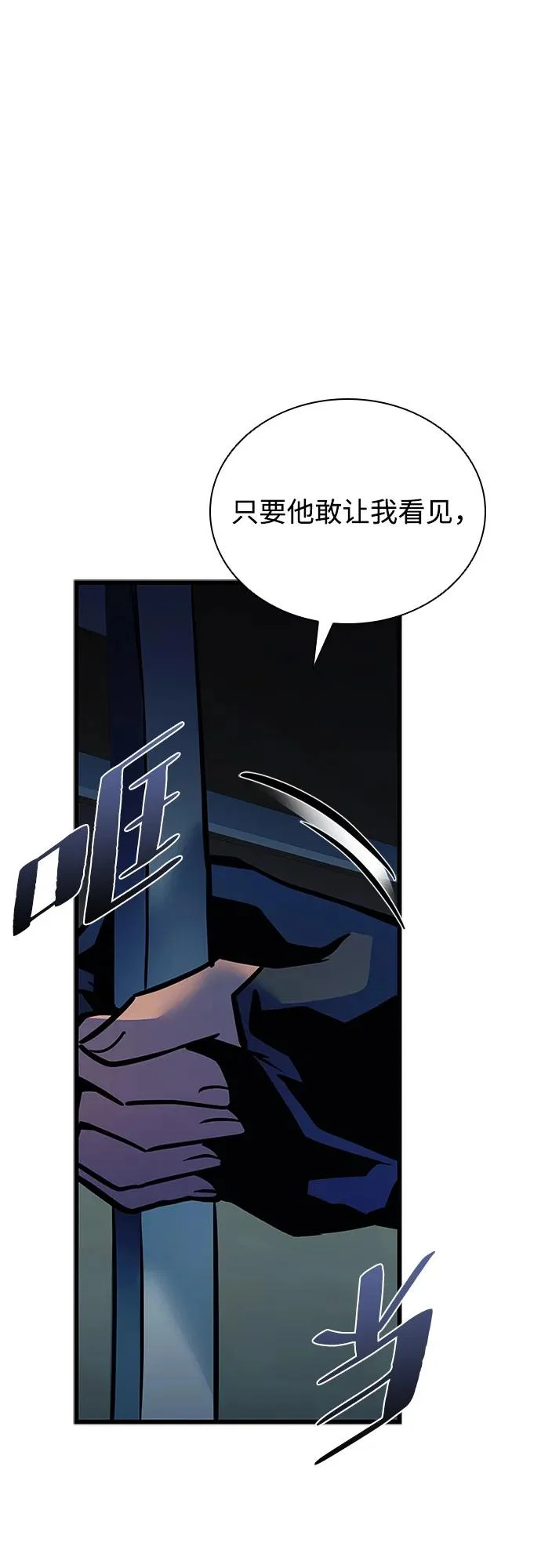 第222话 第27页