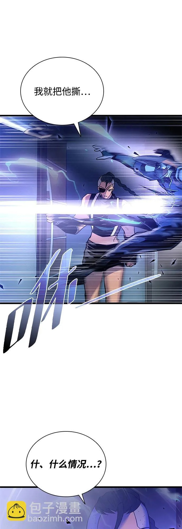 第222话 第28页