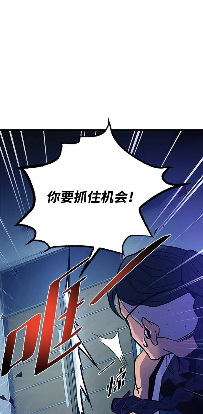 第222话 第37页