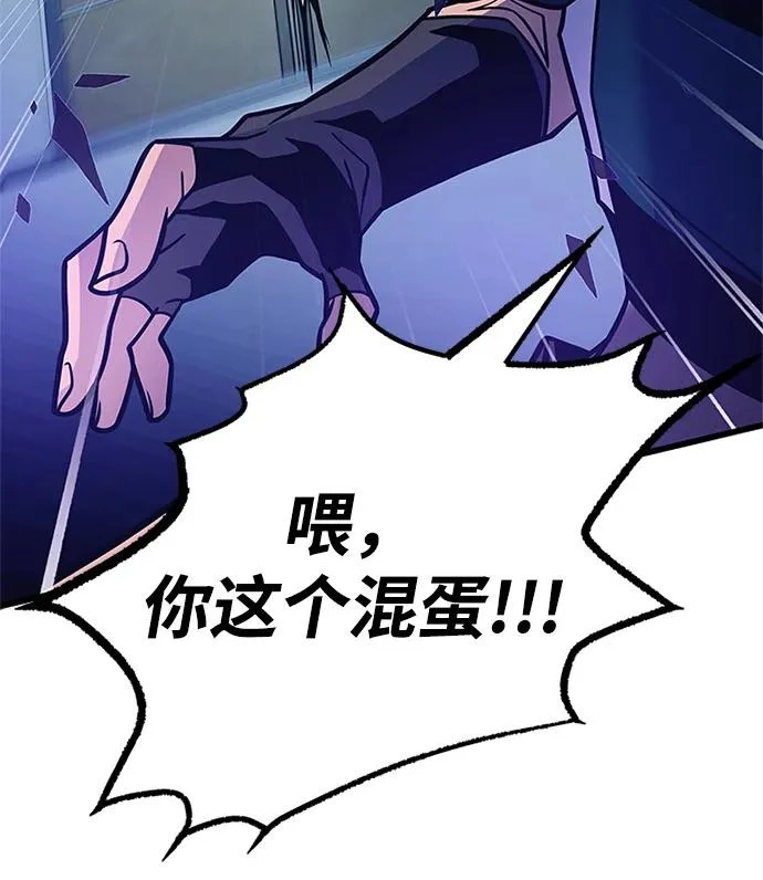 第222话 第38页
