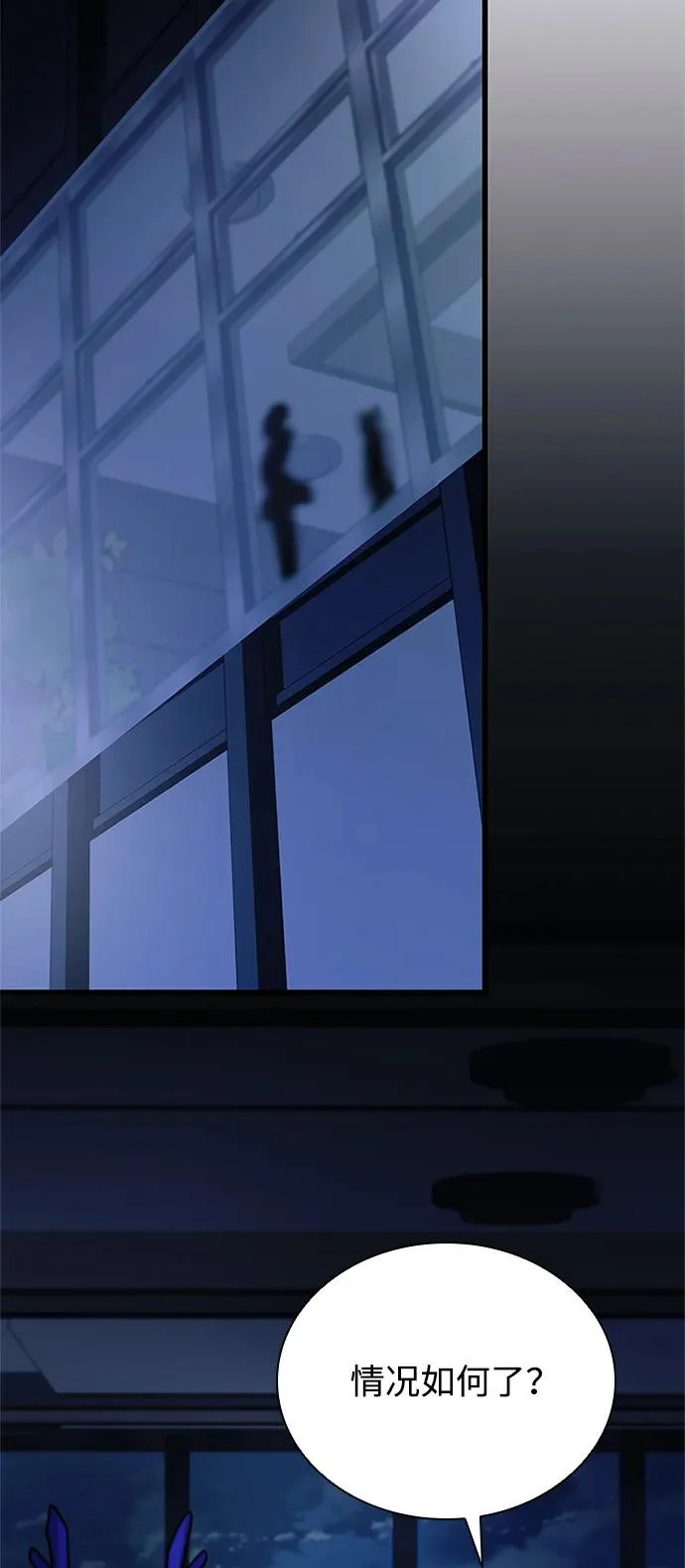 第222话 第42页