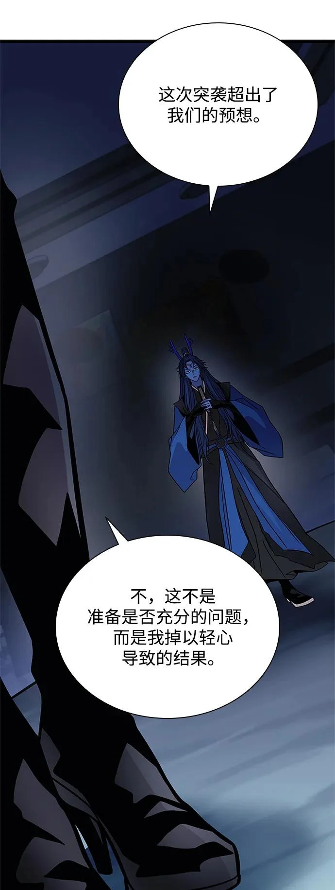 第222话 第45页