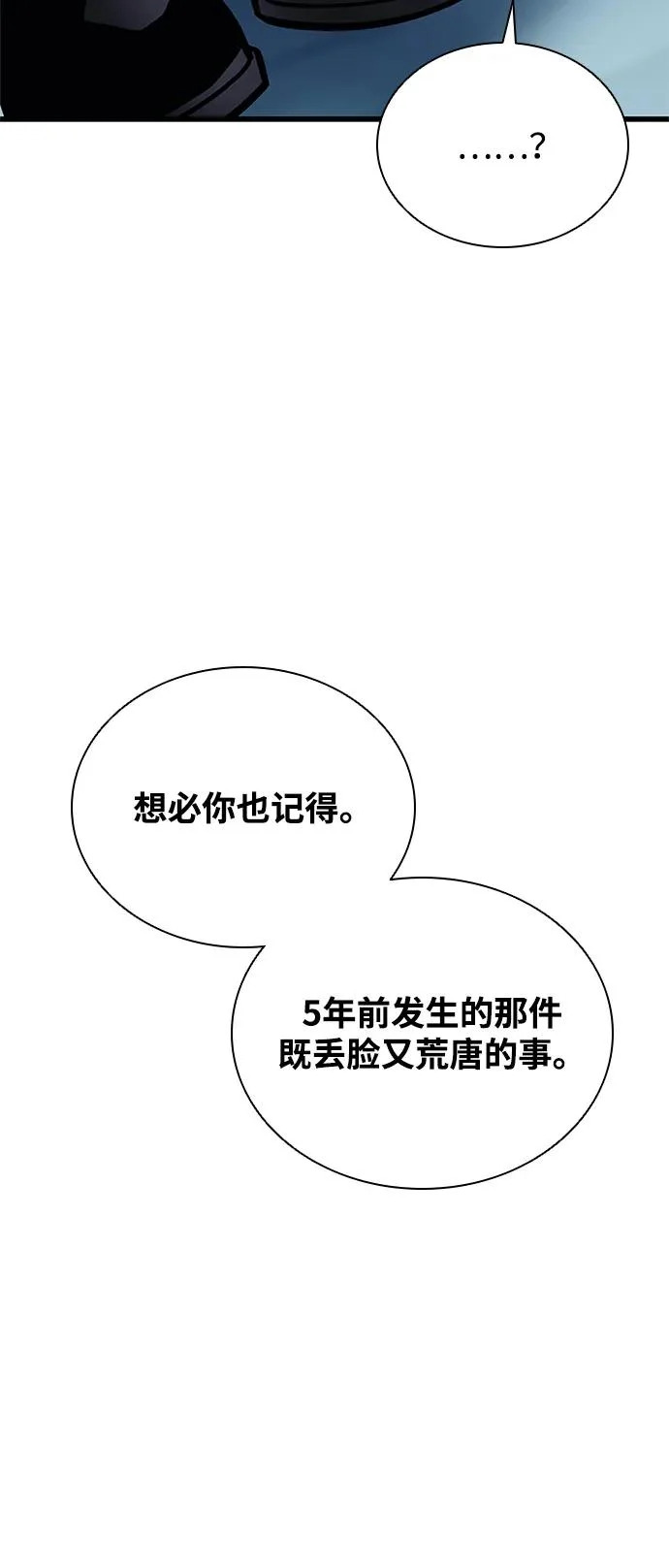 第222话 第46页