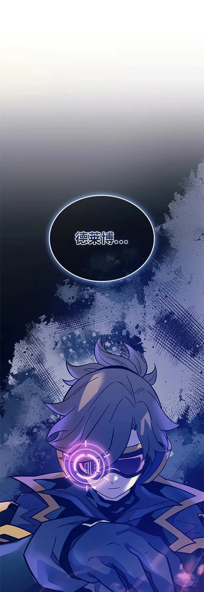第222话 第48页