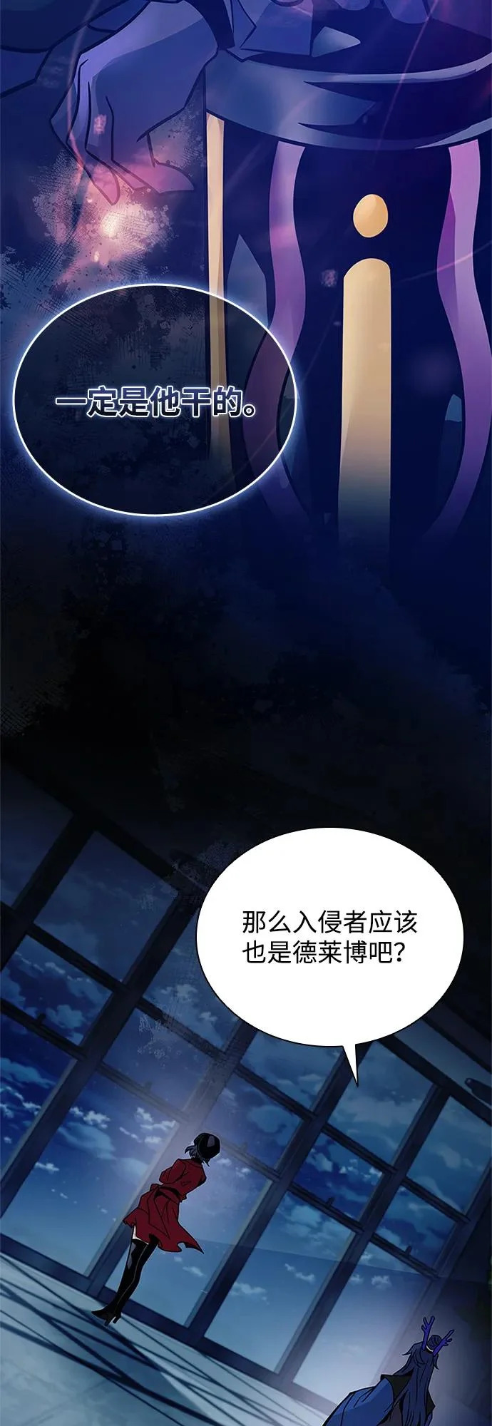 第222话 第49页