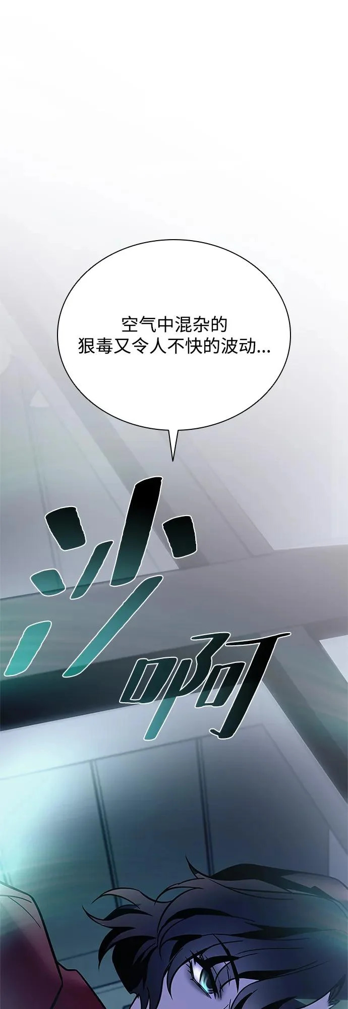 第222话 第52页
