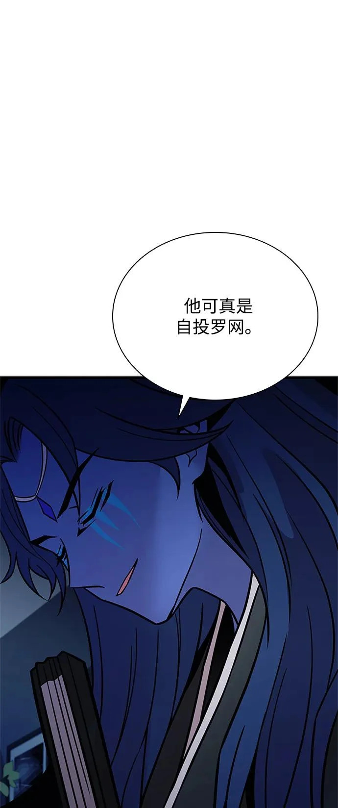 第222话 第54页