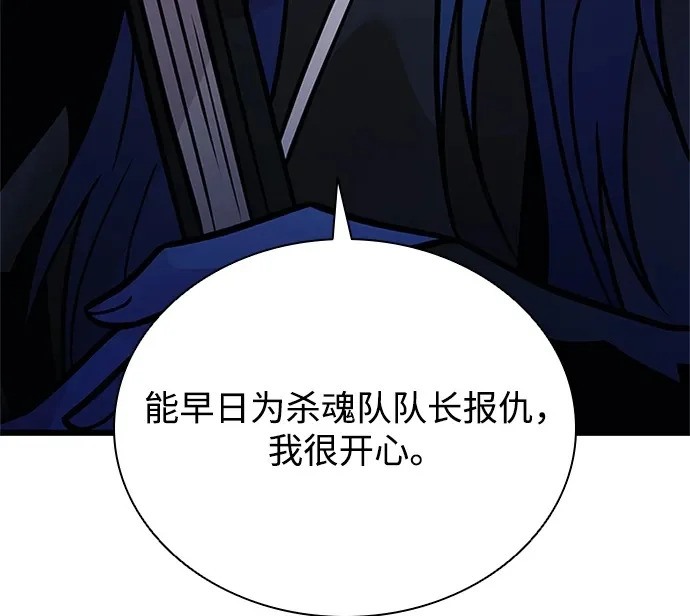 第222话 第55页