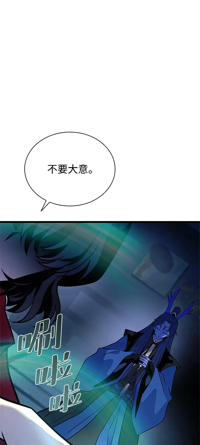 第222话 第56页