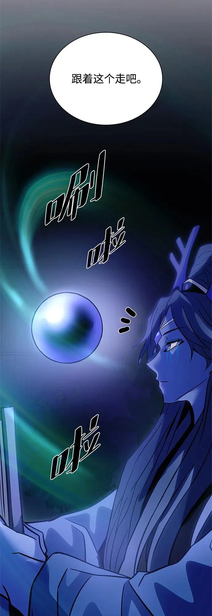 第222话 第60页