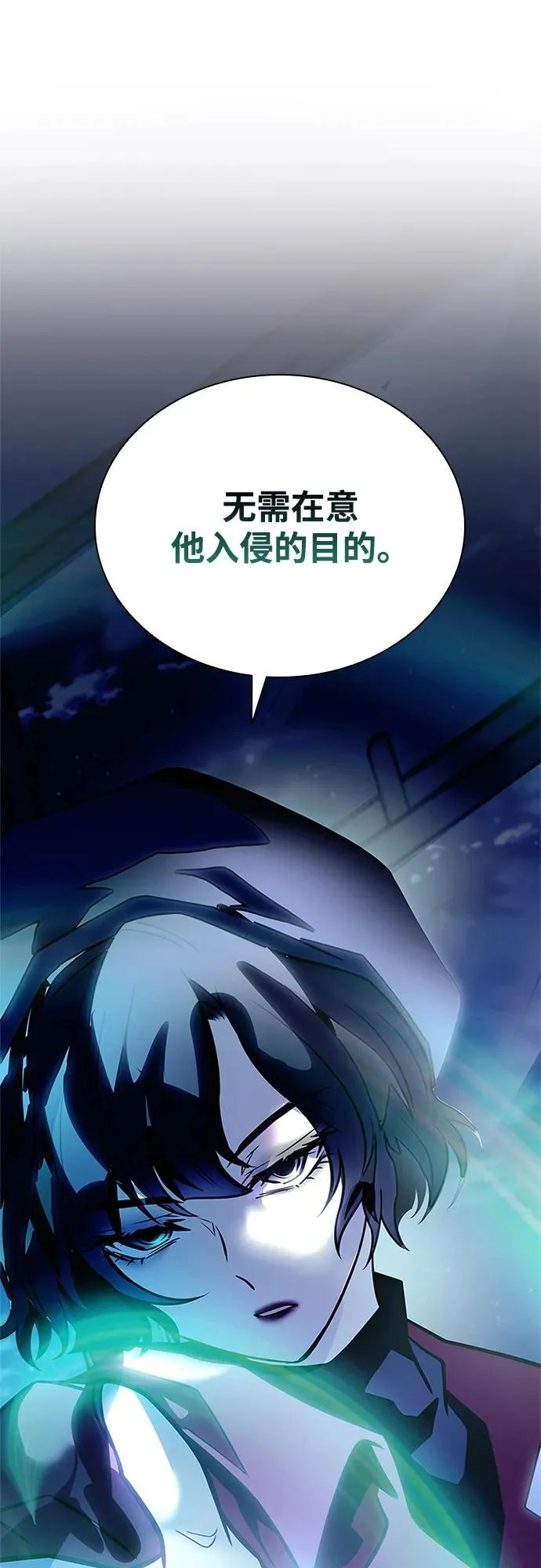 第222话 第63页