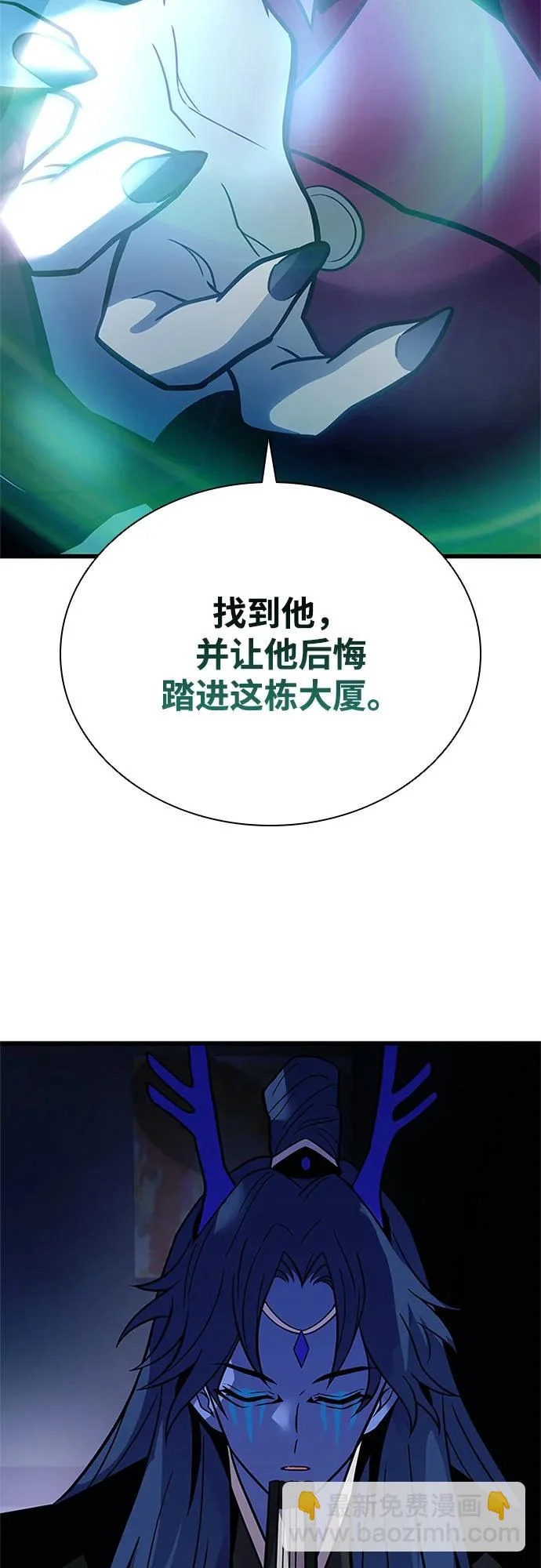 第222话 第64页