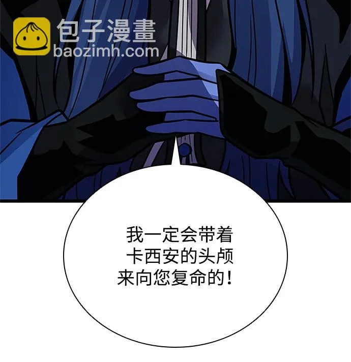第222话 第65页