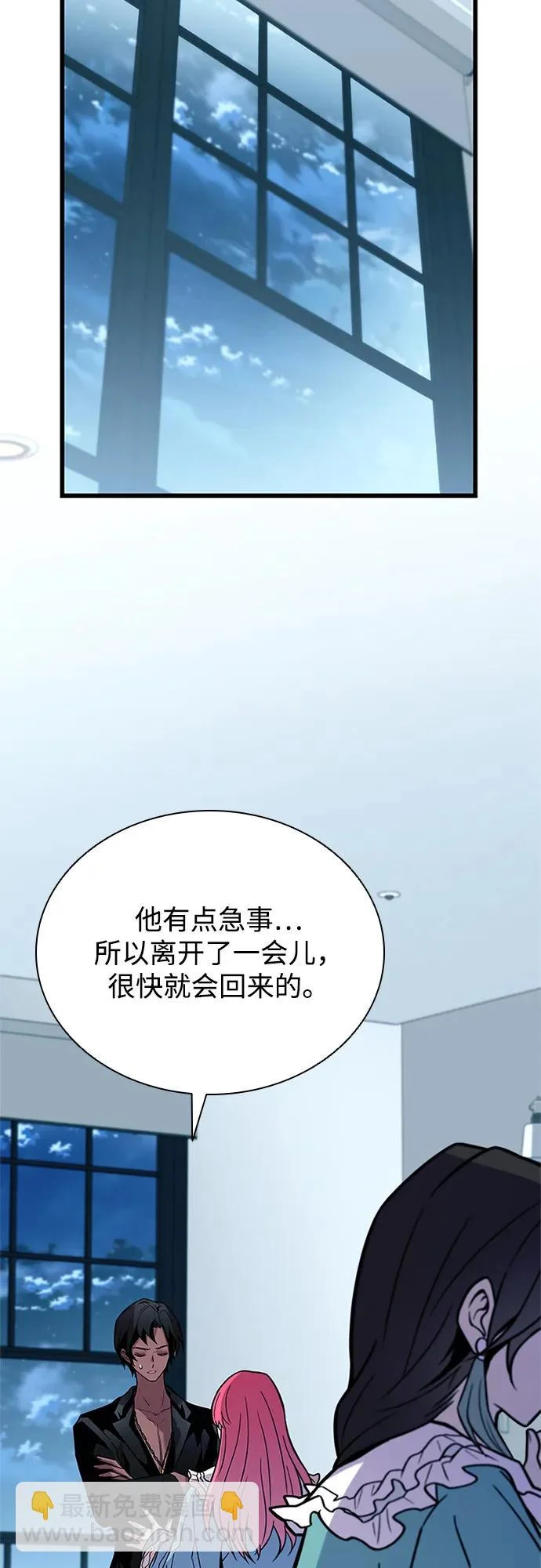 第222话 第67页
