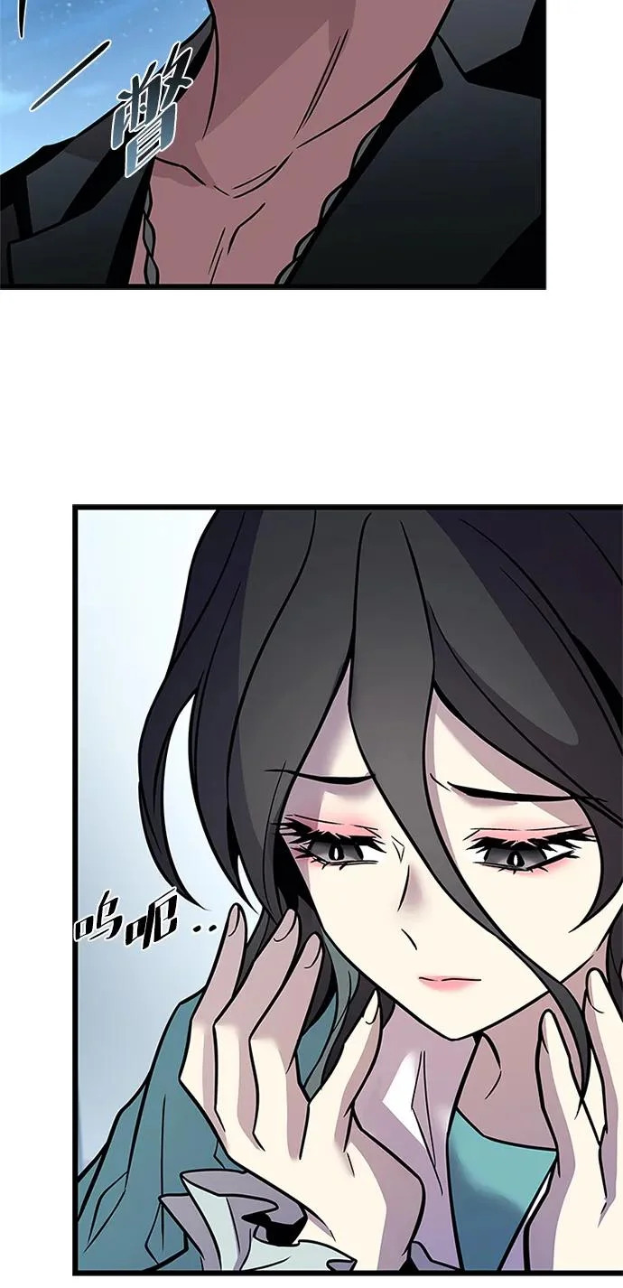 第222话 第69页